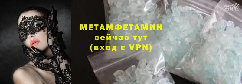 цены   Карасук  Метамфетамин Methamphetamine 