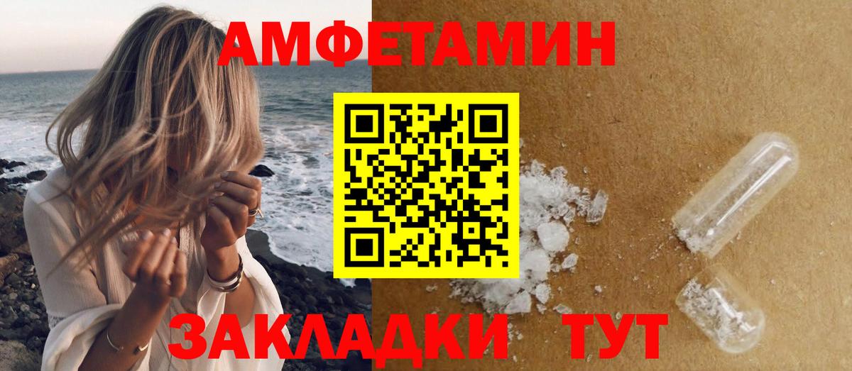 Карасук  Первитин мет  Первитин мет  Вход с VPN 