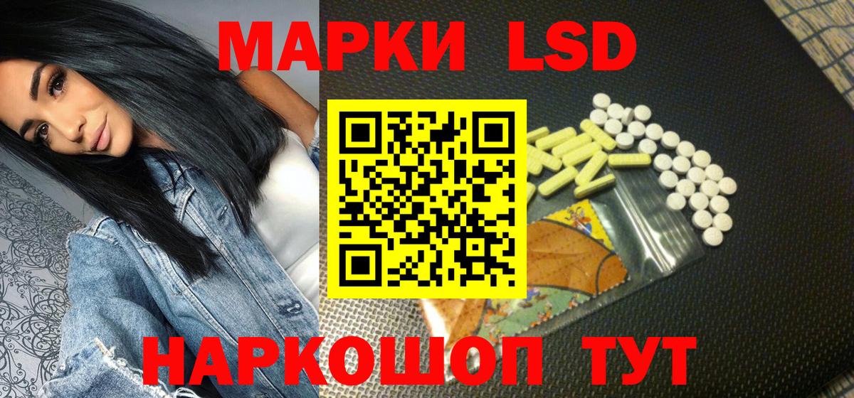 Марки N-bome 1,8мг Карасук