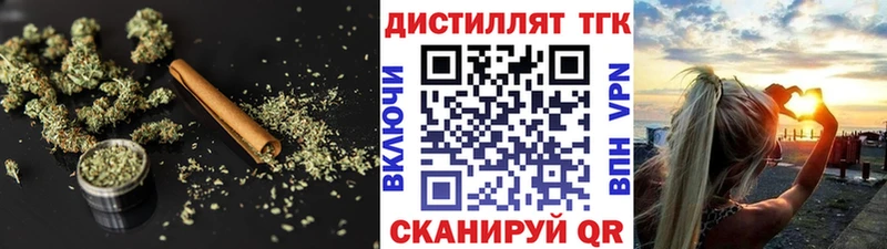 Дистиллят ТГК вейп Карасук