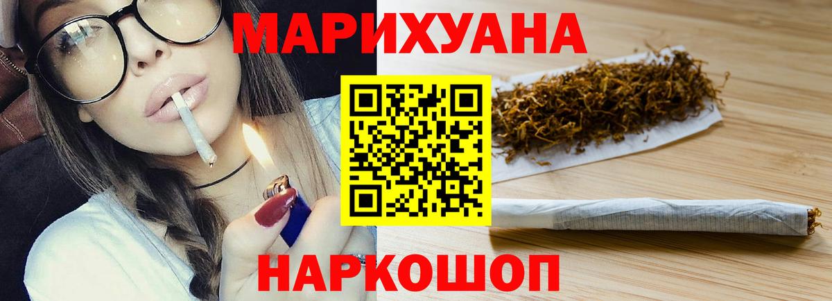 Марихуана марихуана Карасук